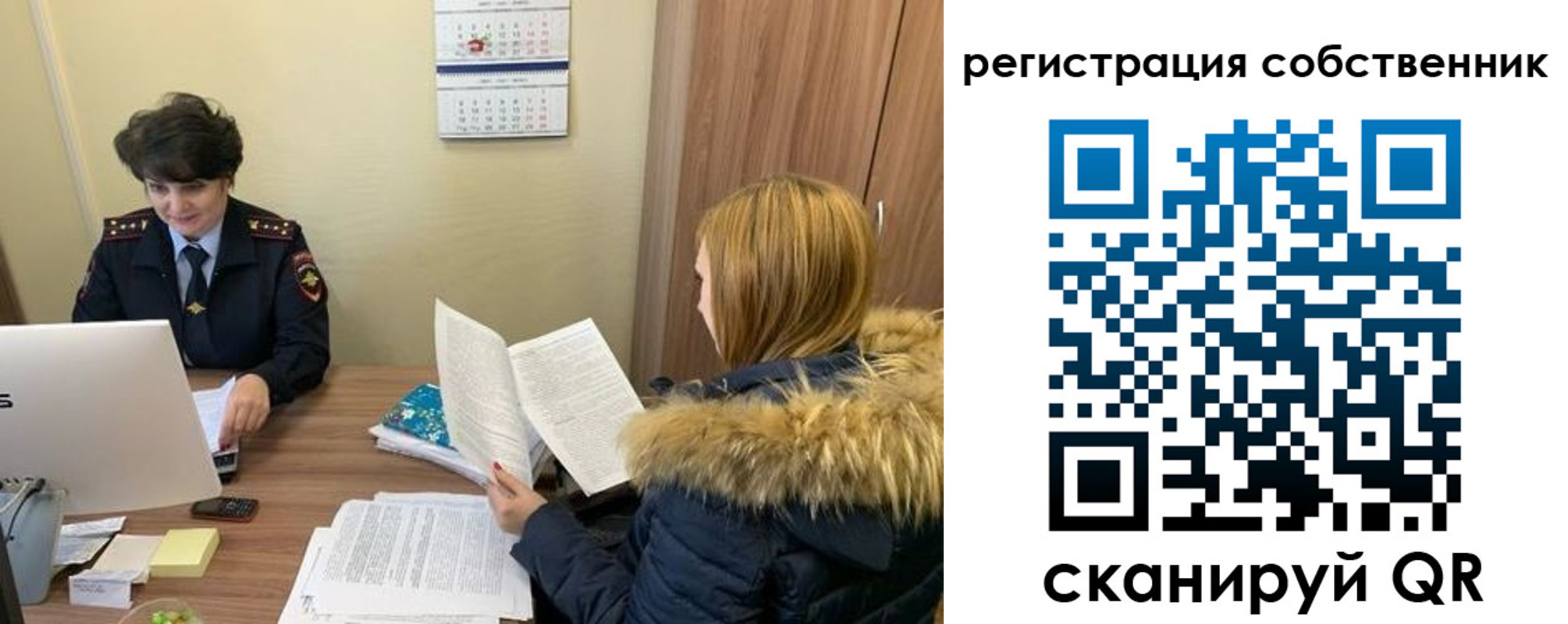 прописка регистрация в Вологодской области